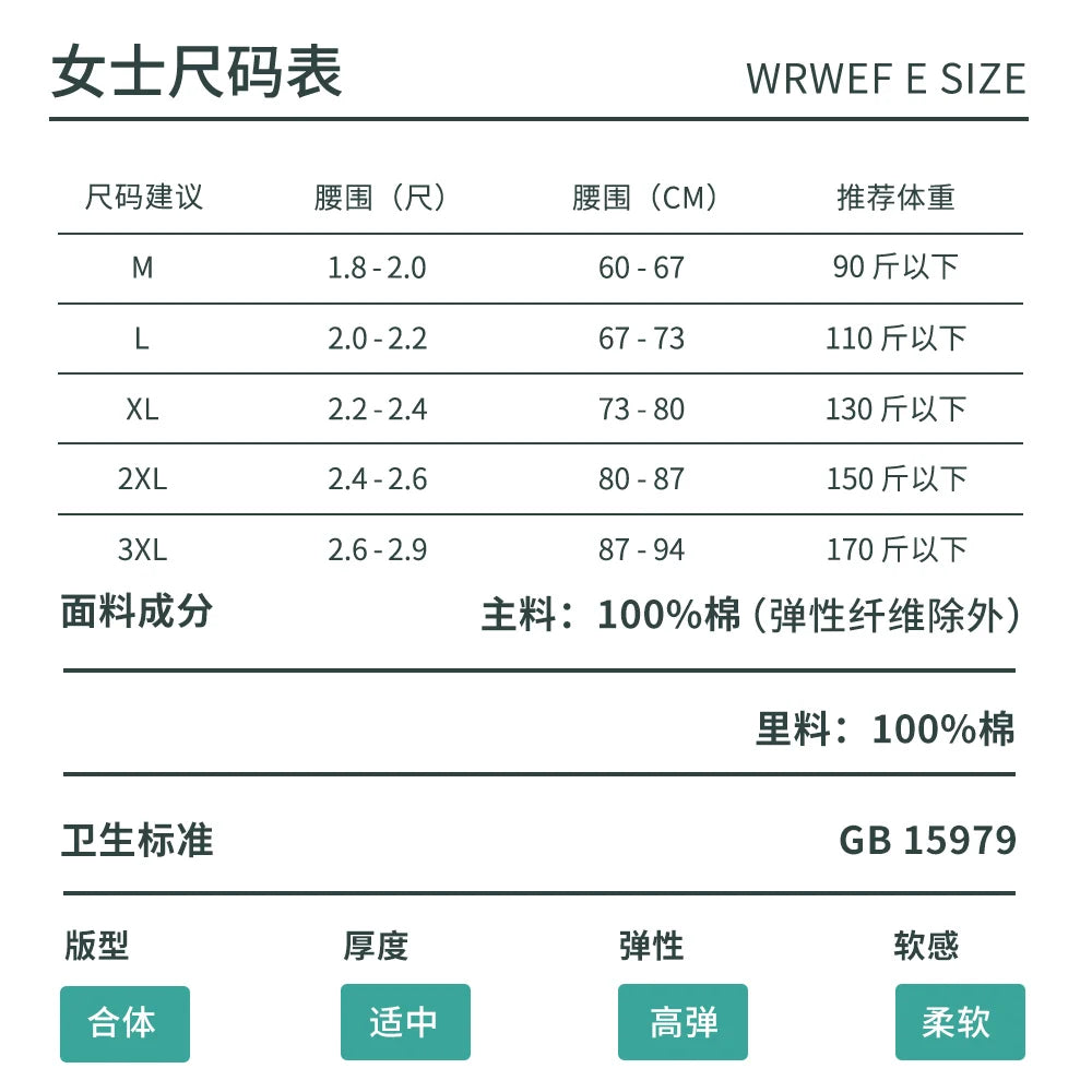 Ladies Mid-Rise Everyday Underwear 7pcs Disposable Soft and Breathable 100% Cotton Outdoor Travel Underpants for Women